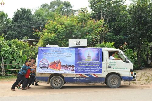 ภาพ No.17744:ธุดงค์ธรรมชัยอัญเชิญพระบรมสารีริกธาตุฯ ณ วัดบ้านขุน อำเภอฮอด จังหวัดเชียงใหม่