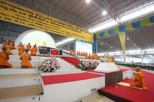 ภาพ No.37044:พิธีบรรพชา