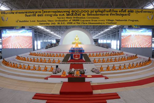 ภาพ No.37188:พิธีขอสรณคมน์และศีล ,พิธีขอนิสสัย