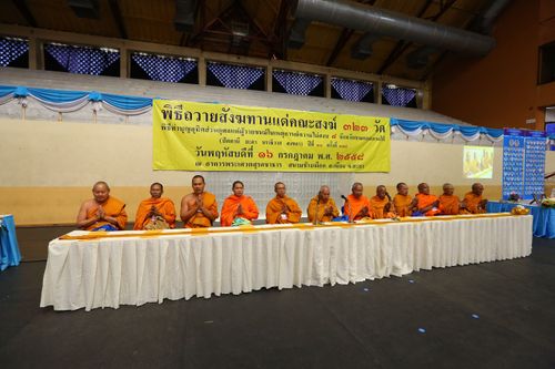 ภาพ No.29471:พิธีถวายสังฆทานแด่คณะสงฆ์ 323 วัด ใน 4 จังหวัดภาคใต้ ครั้งที่ 114