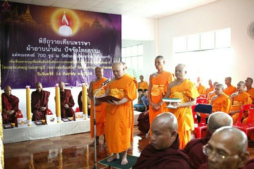 ภาพ No.17880:พิธีถวายเทียนพรรษา ผัาอาบน้ำฝน ปัจจัยไทยธรรม แด่คณะสงฆ์ 700 รูป เมืองทวาย