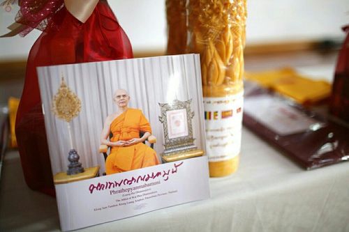 ภาพ No.17889:พิธีถวายเทียนพรรษา ผัาอาบน้ำฝน ปัจจัยไทยธรรม แด่คณะสงฆ์ 700 รูป เมืองทวาย