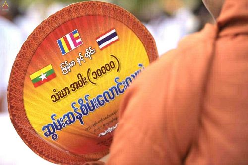 ภาพ No.18013:ประมวลภาพตักบาตรพระ 10,000 รูป ครั้งแรก ณ เมืองมัณฑะเลย์