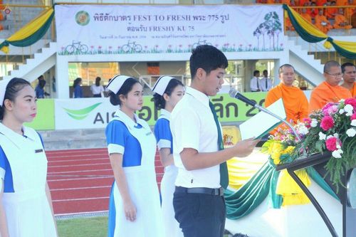 ภาพ No.18117:ประมวลภาพตักบาตรพระ 775 รูป ต้อนรับ Freshy KU 75 