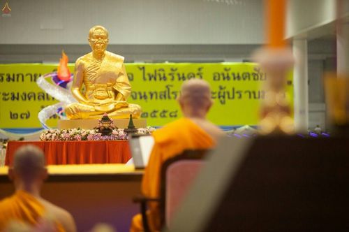 ภาพ No.18155:ประมวลภาพวันครูผู้ค้นพบวิชชาธรรมกาย 27 กันยายน พ.ศ. 2558 ณ วัดพระธรรมกาย