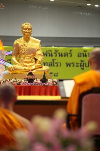 ภาพ No.18173:ประมวลภาพวันครูผู้ค้นพบวิชชาธรรมกาย 27 กันยายน พ.ศ. 2558 ณ วัดพระธรรมกาย