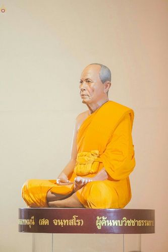 ภาพ No.18724:วันคล้ายวันเกิด 131 ปี พระมงคลเทพมุนี (สด จนฺทสโร) หลวงปู่วัดปากน้ำ ภาษีเจริญ ผู้ค้นพบวิชชาธรรมกาย วันเสาร์ที่ 10 ตุลาคม พ.ศ. 2558