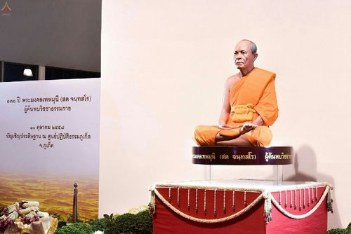 ภาพ No.18796:วันคล้ายวันเกิด 131 ปี พระมงคลเทพมุนี (สด จนฺทสโร) หลวงปู่วัดปากน้ำ ภาษีเจริญ ผู้ค้นพบวิชชาธรรมกาย วันเสาร์ที่ 10 ตุลาคม พ.ศ. 2558