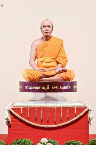 ภาพ No.18838:วันคล้ายวันเกิด 131 ปี พระมงคลเทพมุนี (สด จนฺทสโร) หลวงปู่วัดปากน้ำ ภาษีเจริญ ผู้ค้นพบวิชชาธรรมกาย วันเสาร์ที่ 10 ตุลาคม พ.ศ. 2558