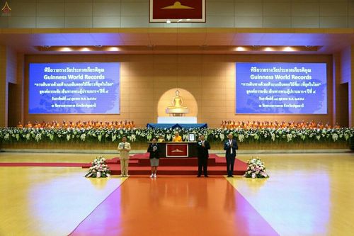 ภาพ No.18928:ประมวลภาพพิธีถวายใบประกาศเกียรติคุณกินเนสส์ เวิลด์ เรคคอร์ดปีที่ 4