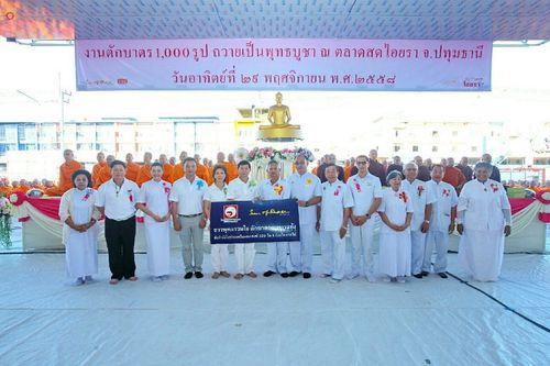 ภาพ No.19478:ประมวลภาพตักบาตรพระ 1,000 รูป ณ ตลาดสดไอยรา