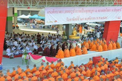 ภาพ No.19470:ประมวลภาพตักบาตรพระ 1,000 รูป ณ ตลาดสดไอยรา