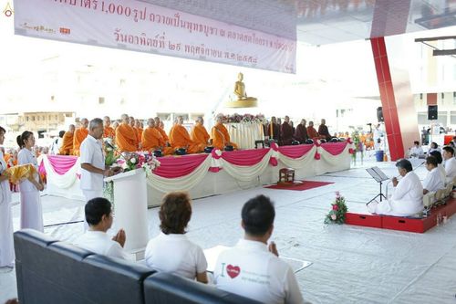 ภาพ No.19505:ประมวลภาพตักบาตรพระ 1,000 รูป ณ ตลาดสดไอยรา