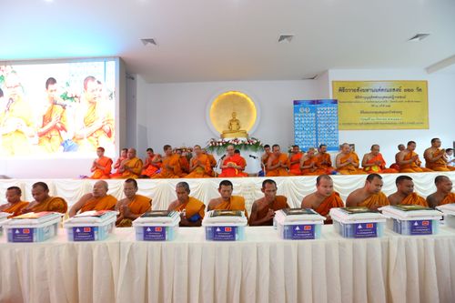 ภาพ No.29562:พิธีถวายสังฆทานแด่คณะสงฆ์ 323 วัด ใน 4 จังหวัดภาคใต้ ครั้งที่ 118