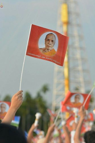 ภาพ No.19724:ประมวลภาพพิธีสถาปนามหาวิหารพระมงคลเทพมุนี (สด จนฺทสโร) ณ คลองบางนางแท่น