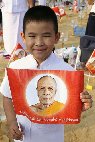 ภาพ No.19759:ประมวลภาพพิธีสถาปนามหาวิหารพระมงคลเทพมุนี (สด จนฺทสโร) ณ คลองบางนางแท่น