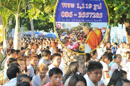 ภาพ No.19652:ประมวลภาพตักบาตรพระ 1,199 รูป ณ ถนนชายหาดพัทยากลาง
