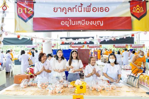 ภาพ No.176405:พิธีมุทิตาสักการะพระมหาเถระและพระเถระ วันที่ 24 พฤศจิกายน พ.ศ. 2567 ณ วัดพระธรรมกาย จ.ปทุมธานี