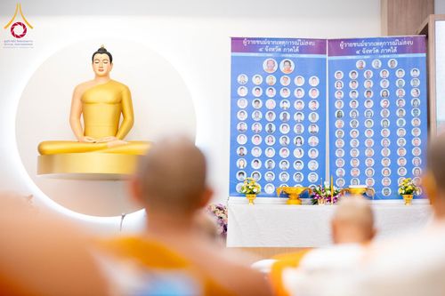 ภาพ No.156253:พิธีถวายสังฆทานแด่คณะสงฆ์ 323 วัด 4 จังหวัดชายแดนภาคใต้ ปีที่ 20 ครั้งที่ 173 พิธีมอบกองทุนหนุนแรงใจช่วยครูใต้ ปีที่ 17 ครั้งที่ 137 วันเสาร์ที่ 21 กันยายน พ.ศ.2567 ณ ศูนย์ปฏิบัติธรรมภาคใต้ อ.บางกล่ำ จ.สงขลา