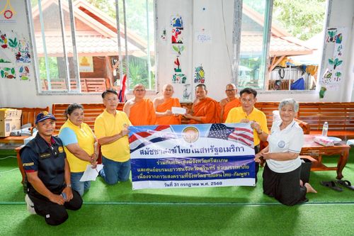 ภาพ No.235504:วันที่ 30-31 กรกฎาคม พ.ศ. 2568 วัดพระธรรมกาย มูลนิธิธรรมกาย ร่วมกับศูนย์ส่งเสริมศีลธรรมจังหวัดสุรินทร์ เปิดศูนย์พักพิงชั่วคราวเพื่อช่วยเหลือประชาชน ผู้อพยพจากเหตุปะทะกันตามแนวชายแดน ไทย-กัมพูชา ตั้งแต่วันที่ 24 กรกฎาคม พ.ศ.2568 เป็นต้นไป