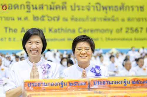 ภาพ No.167808:พิธีทอดกฐิน และ พิธีกรานกฐิน ในวันอาทิตย์ที่ 3 พฤศจิกายน พ.ศ. 2567 ณ วัดพระธรรมกาย จ.ปทุมธานี