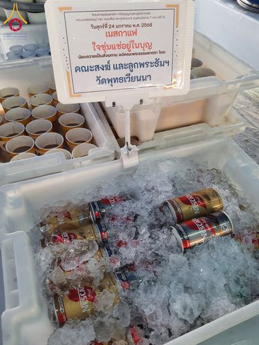 ภาพ No.200974:พิธีถวายภัตตาหารเป็นสังฆทาน แด่พระธรรมยาตรา ณ อนุสรณ์สถานบางปลา วัดบางปลา อำเภอบางเลน จังหวัดนครปฐม ในโครงการธรรมยาตรา กตัญญูบูชา มหาปูชนียาจารย์ พระมงคลเทพมุนี(สด จนฺทสโร) พระผู้ปราบมาร อนุสรณ์สถาน 7 แห่ง ปีที่ 13 วันที่ 24 มกราคม พ.ศ. 2568