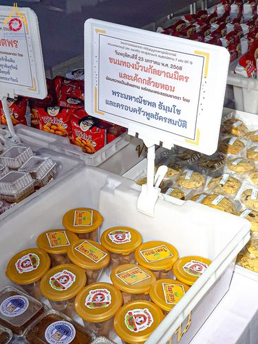 ภาพ No.200306:พิธีถวายภัตตาหารเป็นสังฆทาน แด่พระธรรมยาตรา ณ อนุสรณ์สถานบางปลา วัดบางปลา อำเภอบางเลน จังหวัดนครปฐม ในโครงการธรรมยาตรา กตัญญูบูชา มหาปูชนียาจารย์ พระมงคลเทพมุนี(สด จนฺทสโร) พระผู้ปราบมาร อนุสรณ์สถาน 7 แห่ง ปีที่ 13 วันที่ 23 มกราคม พ.ศ. 2568