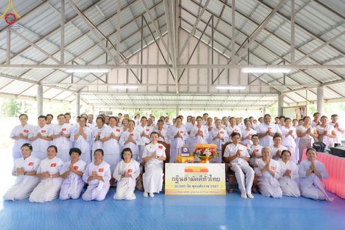 ภาพ No.158379:โครงการอบรมอุบาสก อุบาสิกาแก้ว  ตัวแทนทอดกฐิน 30,000 วัด ทั่วไทย บูชาธรรม 80 ปี หลวงพ่อธัมมชโย ระหว่างวันที่ 20-22 กันยายน พ.ศ. 2567 ณ จังหวัดบุรีรัมย์ รุ่นที่ 3