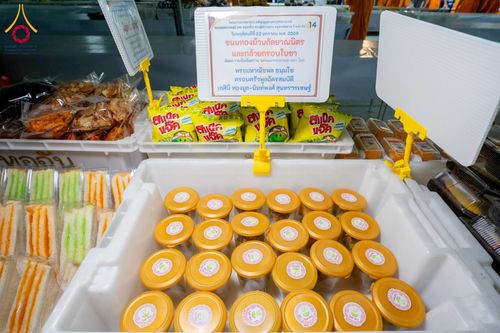 ภาพ No.300245:วันที่ 22 มกราคม พ.ศ. 2569 พิธีถวายภัตตาหารเป็นสังฆทาน แด่พระธรรมยาตรา ณ อนุสรณ์สถานบางปลา วัดบางปลา อำเภอบางเลน จังหวัดนครปฐม ในโครงการธรรมยาตรา กตัญญูบูชา มหาปูชนียาจารย์ พระมงคลเทพมุนี(สด จนฺทสโร) พระผู้ปราบมาร อนุสรณ์สถาน 7 แห่ง ปีที่ 14