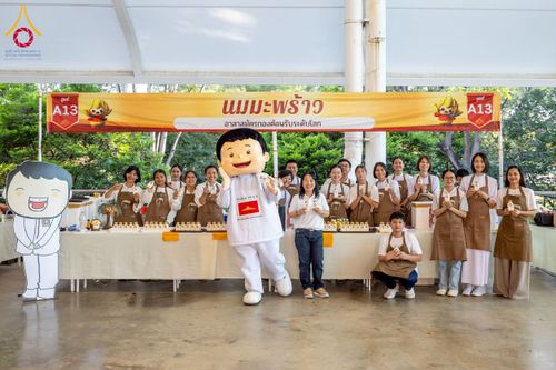 ภาพ No.273052:วันอาทิตย์ที่ 23 พฤศจิกายน พ.ศ.2568 พิธีมุทิตาสักการะ พระมหาเถระและพระเถระ ประจำปีพุทธศักราช 2568 ณ ห้องแก้วสารพัดนึก 2 สภาธรรมกายสากล  วัดพระธรรมกาย