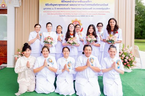 ภาพ No.234788:วันอาทิตย์ที่ 20 กรกฎาคม  พ.ศ.2568 พิธีทอดผ้าป่าภาคพื้นอเมริกา พิธีเจริญพระพุทธมนต์ ฉลองอาคารแก้วธรรมชัยรัตนอนันต์ วัดพระธรรมกายเทนเนสซี ประเทศสหรัฐอเมริกา