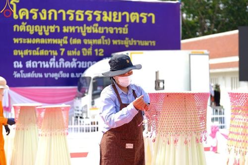 ภาพ No.115962:V.15 สามัคคี การเตรียมงาน เก็บงาน การรับบุญของเจ้าหน้าที่หน่วยงานต่างๆ เพื่อโครงการธรรมยาตรา กตัญญูบูชามหาปูชนียาจารย์ พระมงคลเทพมุนี (สด จนฺทสโร) พระผู้ปราบมาร อนุสรณ์สถาน 7 แห่ง ปีที่ 12 ระหว่างวันที่ 2 - 31 มกราคม พ.ศ.2567