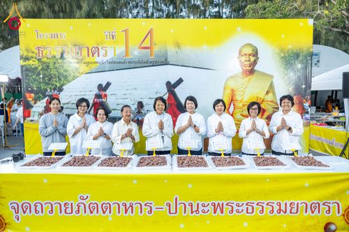 ภาพ No.288032:วันที่ 4 มกราคม พ.ศ. 2569 พิธีถวายภัตตาหารเป็นสังฆทาน แด่พระธรรมยาตรา ในโครงการธรรมยาตรา กตัญญูบูชา มหาปูชนียาจารย์ พระมงคลเทพมุนี(สด จนฺทสโร) พระผู้ปราบมาร อนุสรณ์สถาน 7 แห่ง ปีที่ 14 ณ อนุสรณ์สถานมหาวิหารพระมงคลเทพมุนี (โลตัสแลนด์) อ.สองพี่น้อง จ.สุพรร