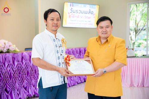 ภาพ No.184104:กิจกรรมวันรวมพลังเด็กดี V-Star จังหวัดลพบุรี ประจำปี 2567  วันที่ 29 พฤศจิกายน .ศ.2567 ณ ศูนย์ปฏิบัติธรรม ธุดงคสถานบ้านหมี่ จังหวัดลพบุรี