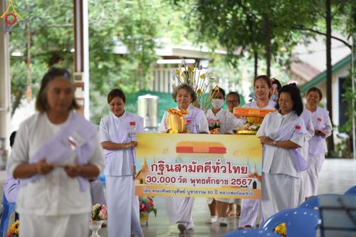 ภาพ No.155475:โครงการ อุบาสกแก้ว อุบาสิกาแก้ว รุ่นที่ 2 ตัวแทนทอดกฐินสามัคคีทั่วไทย 30,000 วัด ระหว่างวันที่ 13-15 กันยายน พ.ศ. 2567 ณ ศูนย์ปฏิบัติธรรมบุญประสาน จ.สระบุรี