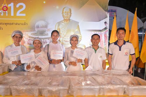 ภาพ No.111863:พิธีถวายภัตตาหารเป็นสังฆทาน แด่คณะพระธรรมยาตราฯ ในโครงการธรรมยาตรา กตัญญูบูชา มหาปูชนียาจารย์ พระมงคลเทพมุนี(สด จนฺทสโร) พระผู้ปราบมาร อนุสรณ์สถาน 7 แห่ง ปีที่ 12 วันที่ 14 มกราคม พ.ศ. 2567 ณ อนุสรณ์สถานมหาวิหารพระมงคลเทพมุนี  (โลตัสแลนด์) อ.สองพี่น้อง จ