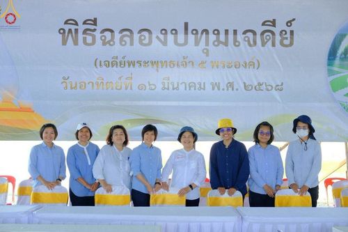 ภาพ No.211156:วันเสาร์ที่ 15 มีนาคม พ.ศ. 2568  การเตรียมงานของเจ้าหน้าที่ เพื่องานฉลองปทุมเจดีย์ ณ ศูนย์อบรมเยาวชนปัตตานี