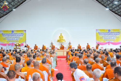 ภาพ No.230544:วันอาทิตย์ที่ 29 มิถุนายน พ.ศ. 2568  งานสัมมนาคณะสงฆ์จังหวัดอำนาจเจริญ โครงการกฐินสามัคคีทั่วไทย 30,000 วัด บูชาธรรม 81 ปี หลวงพ่อธัมมชโย และพิธีถวายสังฆทาน 409 วัด ครบรอบ 9 ปี ณ ธุดงคสถานอำนาจเจริญ