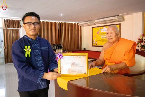 ภาพ No.104914:วันรวมพลังเด็กดี V-star ผู้นำฟื้นฟูศีลธรรมโลก จังหวัดกำแพงเพชร ณ ศูนย์ปฏิบัติธรรมกำแพงเพชร ในอุปถัมภ์พระพรหมวชิรปัญญาจารย์ วันที่ 22 ธันวาคม พ.ศ. 2566