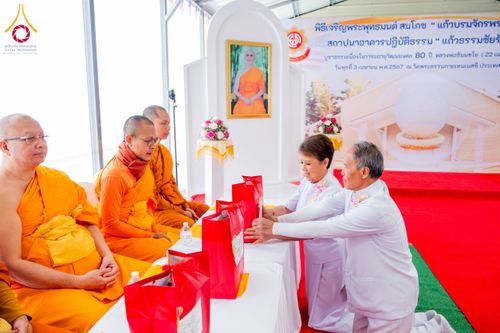 ภาพ No.135484:พิธีเจริญพระพุทธมนต์สมโภช แก้วบรมจักรพรรดิรัตนอนันต์ สถาปนาอาคารปฏิบัติธรรม แก้วธรรมชัยรัตนอนันต์ บูชาธรรมเนื่องในโอกาสอายุวัฒนมงคล 80 ปี หลวงพ่อธัมมชโย (22 เมษายน พ.ศ. 2567) วันพุธที่ 3 เมษายน พ.ศ. 2567 ณ วัดพระธรรมกายเทนเนสซี ประเทศสหรัฐอเมริกา