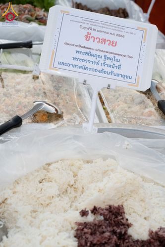 ภาพ No.192553:พิธีถวายภัตตาหารเป็นสังฆทาน แด่พระธรรมยาตรา ณ อนุสรณ์สถานคลองบางนางแท่น อ.สามพราน จ.นครปฐม ในโครงการธรรมยาตรา กตัญญูบูชา มหาปูชนียาจารย์ พระมงคลเทพมุนี(สด จนฺทสโร) พระผู้ปราบมาร อนุสรณ์สถาน 7 แห่ง ปีที่ 13 วันที่ 10 มกราคม พ.ศ. 2568