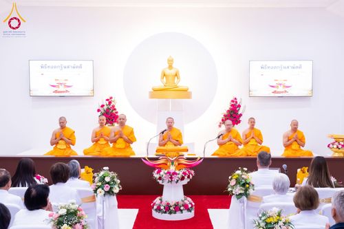 ภาพ No.168174:พิธีทอดกฐินสามัคคี ประจำปี 2567 สร้างอาคารแก้วธรรมชัยรัตนอนันต์ บูชาธรรม 80 ปี หลวงพ่อธัมมชโย ณ วัดพระธรรมกายเทนเนสซี สหรัฐอเมริกา วันอาทิตย์ที่ 20 ตุลาคม พ.ศ. 2567