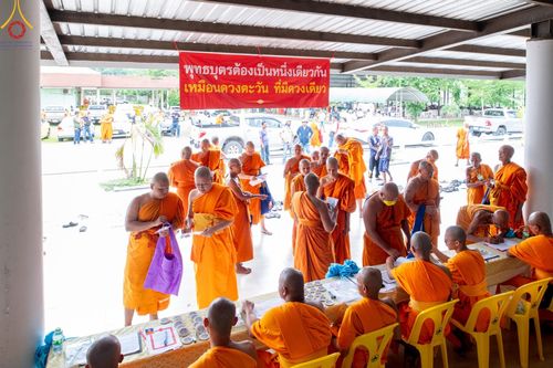 ภาพ No.142164:พิธีถวายสังฆทานแด่คณะสงฆ์ 323 วัด ปีที่ 20 ครั้งที่ 170 , พิธีมอบกองทุนหนุนแรงใจช่วยครูใต้ ปีที่ 17 ครั้งที่ 135 และพิธีทำบุญอุทิศส่วนกุศลให้ผู้วายชนม์ วันเสาร์ที่ 22 มิถุนายน พ.ศ.2567 ณ ศูนย์ปฏิบัติธรรมภาคใต้ อ.บางกล่ำ จ.สงขลา