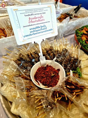 ภาพ No.188183:พิธีถวายภัตตาหารเป็นสังฆทาน แด่พระธรรมยาตรา ในโครงการธรรมยาตรา กตัญญูบูชา มหาปูชนียาจารย์ พระมงคลเทพมุนี(สด จนฺทสโร) พระผู้ปราบมาร อนุสรณ์สถาน 7 แห่ง ปีที่ 13 ณ สภาธรรมกายสากล วัดพระธรรมกาย วันที่ 2 มกราคม พ.ศ. 2568