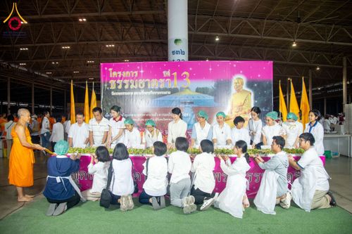 ภาพ No.202318:พิธีถวายภัตตาหารเป็นสังฆทาน แด่พระธรรมยาตรา ณ วัดพระธรรมกาย ตำบลคลองสาม อำเภอคลองหลวง จังหวัดปทุมธานี ในโครงการธรรมยาตรา กตัญญูบูชา มหาปูชนียาจารย์ พระมงคลเทพมุนี(สด จนฺทสโร) พระผู้ปราบมาร อนุสรณ์สถาน 7 แห่ง ปีที่ 13 วันที่ 27 มกราคม พ.ศ. 2568