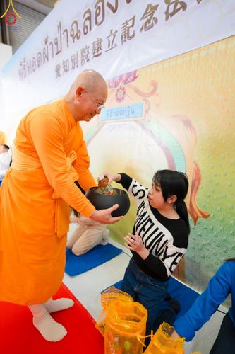 ภาพ No.133033:พิธีทอดผ้าป่าสามัคคีฉลองครบ 13 ปี วัดพระธรรมกายไอจิ แด่คณะพระภิกษุสงฆ์ 12 วัด ศูนย์สาขาทั่วภาคพื้นญี่ปุ่น วันที่ 31 มีนาคม พ.ศ. 2567