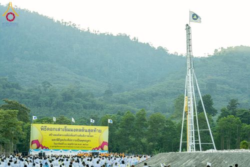 ภาพ No.275100:วันอาทิตย์ที่ 30 พฤศจิกายน พ.ศ. 2568 พิธีตอกเสาเข็ม "สร้างองค์พระเจดีย์เพื่อสร้างสันติภาพโลก" ต้นสุดท้าย ณ ศูนย์ปฏิบัติธรรมระยอง (บ้านช่องลม)