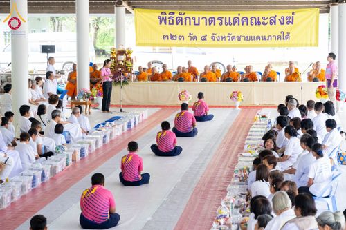 ภาพ No.156162:พิธีถวายสังฆทานแด่คณะสงฆ์ 323 วัด 4 จังหวัดชายแดนภาคใต้ ปีที่ 20 ครั้งที่ 173 พิธีมอบกองทุนหนุนแรงใจช่วยครูใต้ ปีที่ 17 ครั้งที่ 137 วันเสาร์ที่ 21 กันยายน พ.ศ.2567 ณ ศูนย์ปฏิบัติธรรมภาคใต้ อ.บางกล่ำ จ.สงขลา