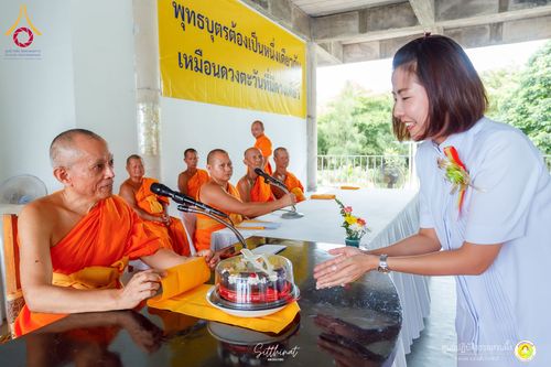 ภาพ No.158770:พิธีทอดผ้าป่า ศูนย์ปฏิบัติธรรมสวนผึ้ง จ.ราชบุรี วันที่ 15 กันยายน พ.ศ. 2567