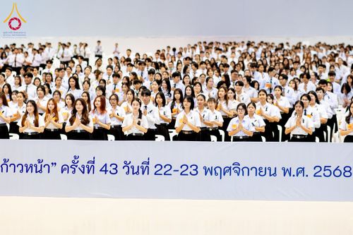 ภาพ No.273160:วันที่ 22 พฤศจิกายน พ.ศ. 2568 การอบรม SUPERVISOR รอบ Final Course โครงการตอบปัญหาธรรมะ "ทางก้าวหน้า" ครั้งที่ 43 ณ ห้องแก้วสารพัดนึก 1 สภาธรรมกายสากล วัดพระธรรมกาย จ.ปทุมธานี